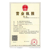 少萝逼被插烂>
                                      
                                        <span>营业执照</span>
                                    </a> 
                                    
                                </li>
                                
                                                                
		<li>
                                    <a href=